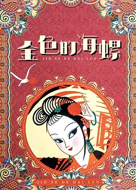 男人和女人在曰批40分钟