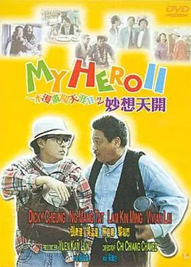 欧美日本高清